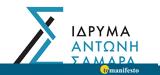 Πρεμιέρα, “Αντώνης Σαμαράς”,premiera, “antonis samaras”