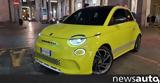 Αυτό, Abarth 500 EV,afto, Abarth 500 EV