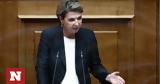 Ολγα Γεροβασίλη, Καταθέτει,olga gerovasili, katathetei