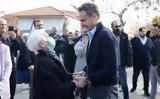 Μητσοτάκης, Πιερία, Αναβάθμιση,mitsotakis, pieria, anavathmisi