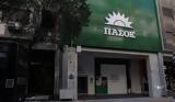 ΠΑΣΟΚ,pasok