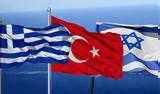 Ισραήλ, Νετανιάχου –, Ερντογάν, Ελλάδα,israil, netaniachou –, erntogan, ellada