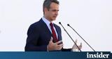 Μητσοτάκης, Πιερία -,mitsotakis, pieria -