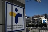 ΕΟΔΥ, Αλλάζει, Διοικητικό Συμβούλιο, Πλεύρη,eody, allazei, dioikitiko symvoulio, plevri