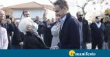 Μητσοτάκης, Κατερίνη, “Όχι”,mitsotakis, katerini, “ochi”