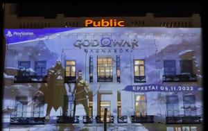 God, War Ragnarök, Public, Αθήνας, God, War Ragnarök, Public, athinas