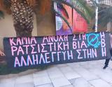 Χανιά | “Καμία, ” – Εκδικάστηκε,chania | “kamia, ” – ekdikastike