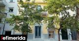 Βίντεο, Λεηλάτησαν, Τσοχατζόπουλου, Διονυσίου Αεροπαγίτου -Ξήλωσαν,vinteo, leilatisan, tsochatzopoulou, dionysiou aeropagitou -xilosan