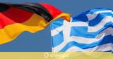 Έλληνες, Γερμανούς, Καινοτομία, Κινητήρια,ellines, germanous, kainotomia, kinitiria