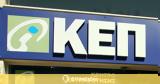 ΚΕΠ, Ψηφιακής Διακυβέρνησης,kep, psifiakis diakyvernisis