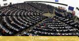 Κυβερνοασφάλεια, Ευρωκοινοβούλιο,kyvernoasfaleia, evrokoinovoulio