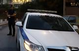 Σαλαμίνα, Συνελήφθησαν 2,salamina, synelifthisan 2