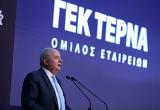 Περιστέρης,peristeris