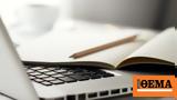 5 κακές συνήθειες που καταστρέφουν το laptop σας,