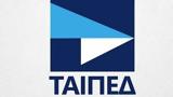 ΤΑΙΠΕΔ, Ματαιώνεται, Αλεξανδρούπολη, ΤΕΡΝΑ, ΛΑΡΚΟ,taiped, mataionetai, alexandroupoli, terna, larko