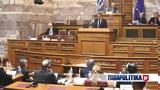 Παναγιωτόπουλος, Είμαστε,panagiotopoulos, eimaste