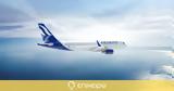 Aegean, Ισχυρή, 9μηνο 2022,Aegean, ischyri, 9mino 2022