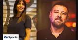 Παπαγιάννη, Μου,papagianni, mou