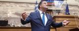 Άδωνις Γεωργιάδης, Βουλή, Εγώ, “σόου”,adonis georgiadis, vouli, ego, “soou”
