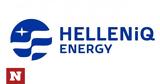 HELLENiQ ENERGY, Βελτιωμένα,HELLENiQ ENERGY, veltiomena