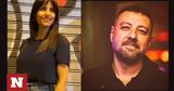 Παπαγιάννη, Μου,papagianni, mou