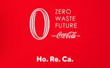 Coca-Cola, Ελλάδα, Zero Waste HoReCa Hub,Coca-Cola, ellada, Zero Waste HoReCa Hub