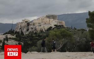 Καιρός, Βροχές, Παρασκευή - Ποιες, kairos, vroches, paraskevi - poies