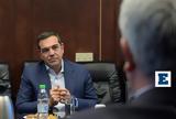 Τσίπρας, Μητσοτάκης, – Ήταν,tsipras, mitsotakis, – itan