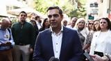 Τσίπρας, Μητσοτάκης,tsipras, mitsotakis