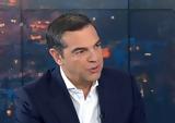 Τσίπρας, Μητσοτάκης,tsipras, mitsotakis