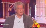 Φίλιππος Σοφιανός, #Metoo,filippos sofianos, #Metoo