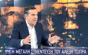 Τσίπρας, Μητσοτάκης, Βουλή, tsipras, mitsotakis, vouli