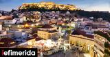 Έρευνα, -Πρωτιά, Αθηναίων,erevna, -protia, athinaion
