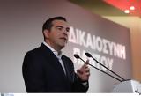 Τσίπρας, Μητσοτάκης,tsipras, mitsotakis