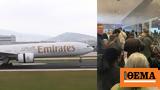 Thriller, Two Emirates,Athens