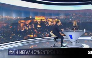 Τσίπρας, Star, Αντί, ΦΠΑ, ΕΦΚ, tsipras, Star, anti, fpa, efk