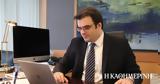 Κυριάκος Πιερρακάκης, Φάκελος,kyriakos pierrakakis, fakelos