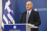 Οικονόμου, Τσίπρα, Ταυτισμένος,oikonomou, tsipra, taftismenos