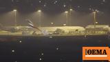 Πτήση Emirates, - Δείτε,ptisi Emirates, - deite