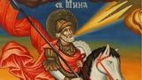 11 Νοεμβρίου – Γιορτή Σήμερα, Άγιος Μηνάς, Μεγαλομάρτυρας,11 noemvriou – giorti simera, agios minas, megalomartyras
