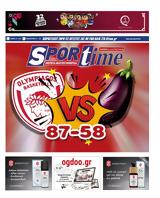 -Sportime 1111, Κατέβασε, – Ερυθρόλευκη,-Sportime 1111, katevase, – erythrolefki