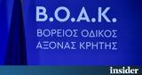 ΒΟΑΚ,voak