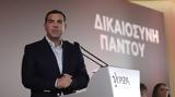 Επιμένουν, ΣΥΡΙΖΑ, Ο Μητσοτάκης,epimenoun, syriza, o mitsotakis