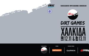 4ος, Racing Dirt Games || Κυριακή 13 Νοεμβρίου, Χαλκίδα, 4os, Racing Dirt Games || kyriaki 13 noemvriou, chalkida