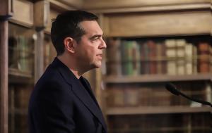 Τσίπρας Σταρ, Ολομέτωπη, tsipras star, olometopi