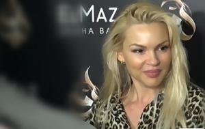 Βίκυ Κάβουρα, Αγαπώ, viky kavoura, agapo
