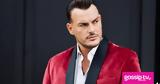 Σάκης Αρσενίου, Αυτό,sakis arseniou, afto