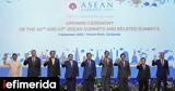 ASEAN, Ξεκίνησε, Ασίας -Θα, Μπάιντεν,ASEAN, xekinise, asias -tha, bainten