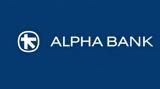 Alpha Bank, Στηρίζει, Κεντρικής Μακεδονίας, Ευρώ 16,Alpha Bank, stirizei, kentrikis makedonias, evro 16