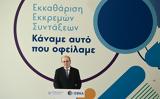 Χατζηδάκης, Τελειώσαμε,chatzidakis, teleiosame